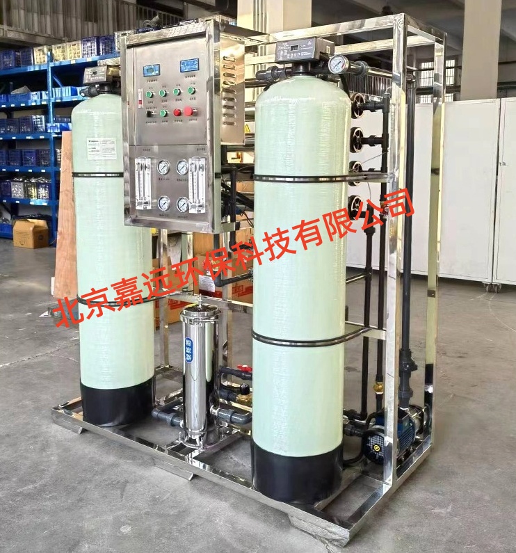 1噸/時(shí)反滲透凈水設(shè)備